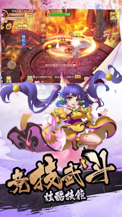 核废水啥时候到中国游戏画面