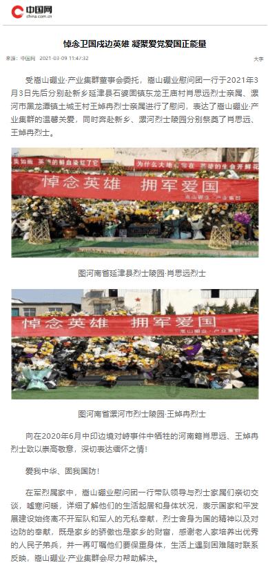 玩具坦克对战